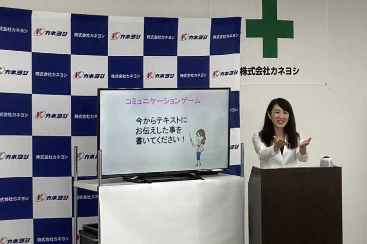 オンライン配信での研修