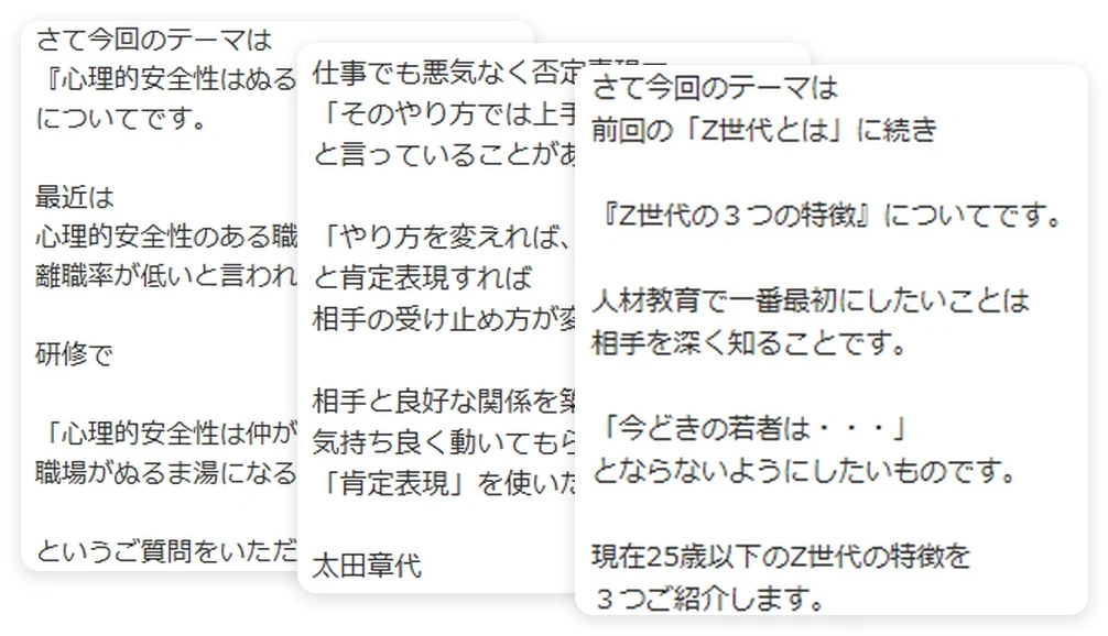 メールマガジンのバックナンバー